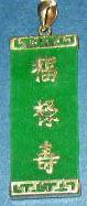 14 kt Green Jade Pendant