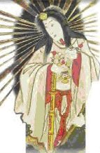 Sun God