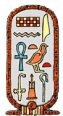 Cartouche